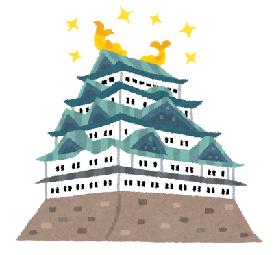 名古屋城 お城観光ガイド 西を向いて設計された超巨大城郭 天下人の城 徳川美術館応援団